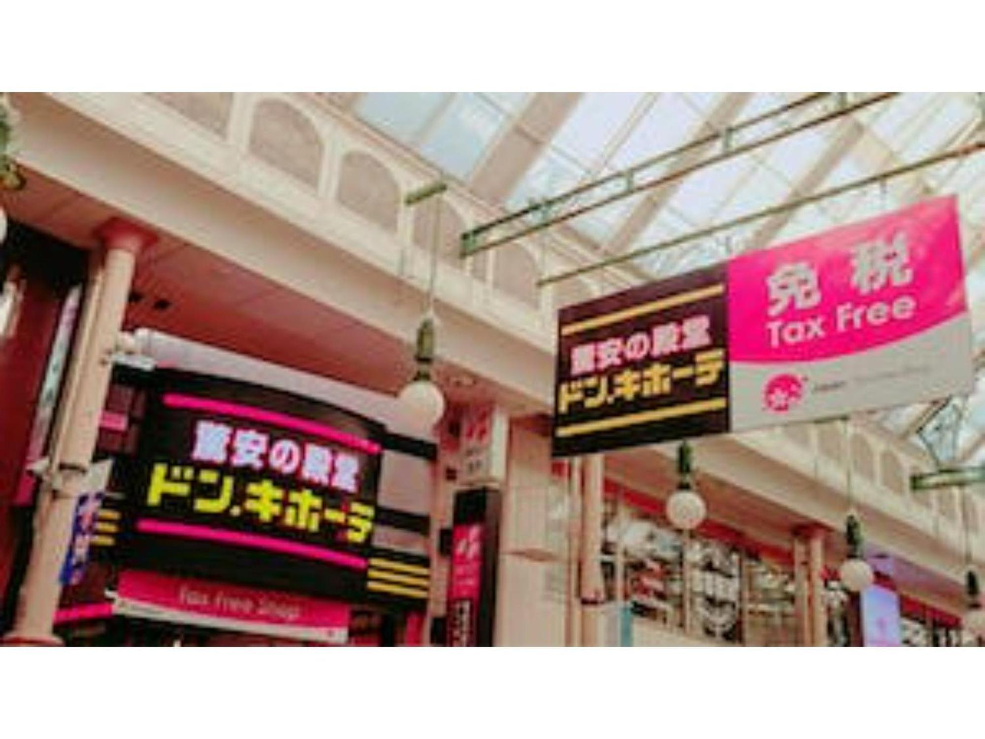 The Stay Central Nagasaki / Vacation Stay 5111 Екстериор снимка